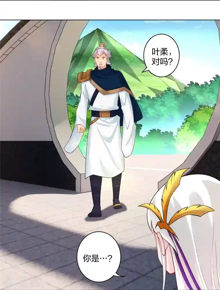 逆天战神第259话 世界之树