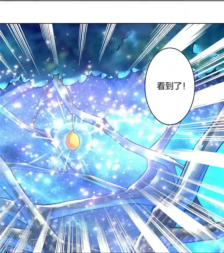 逆天战神第259话 世界之树