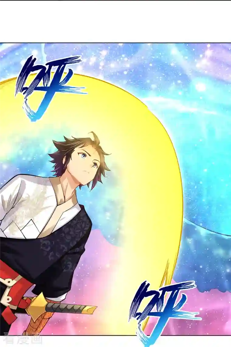 逆天战神第259话 世界之树