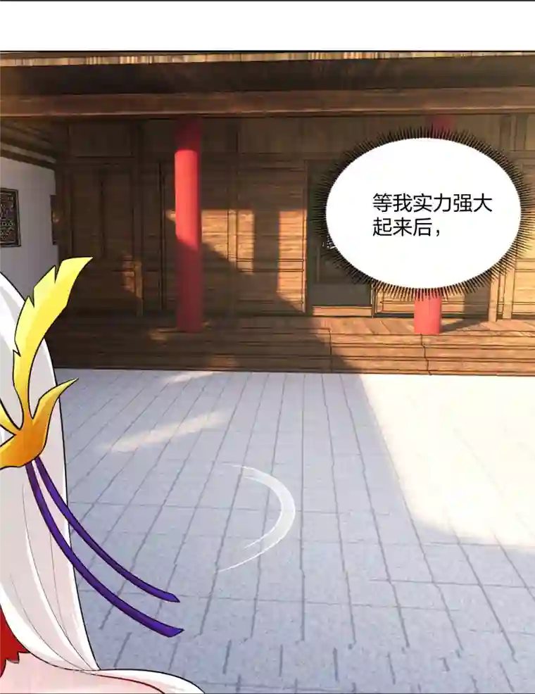 逆天战神第259话 世界之树