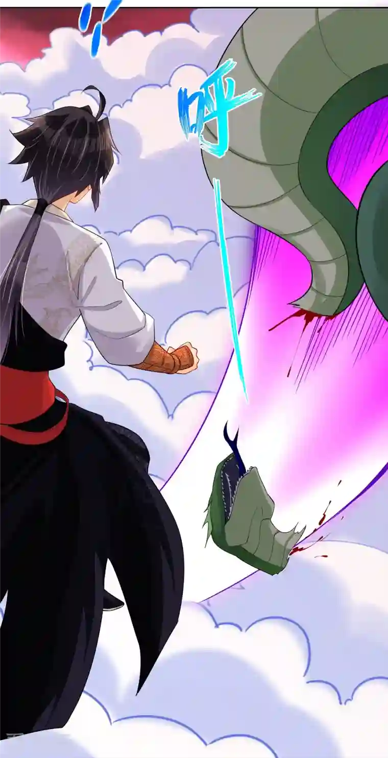 逆天战神第260话 阵灵之人