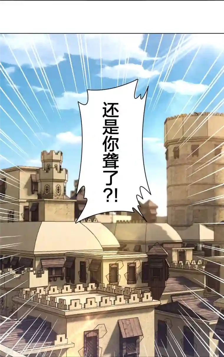 逆天战神第261话 阵灵城