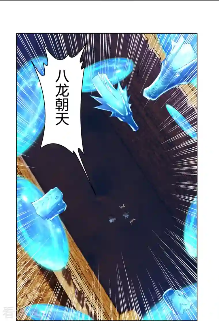 逆天战神第261话 阵灵城