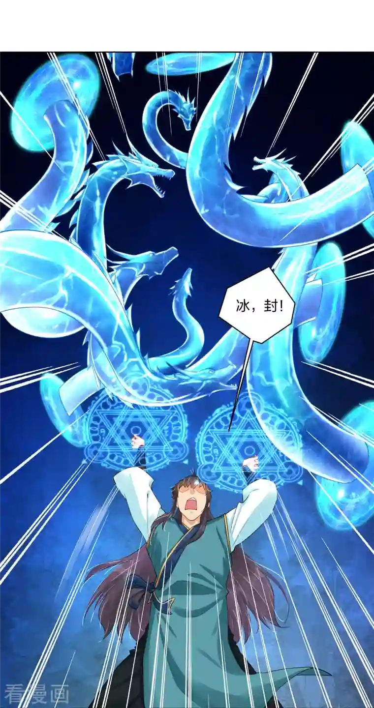 逆天战神第261话 阵灵城