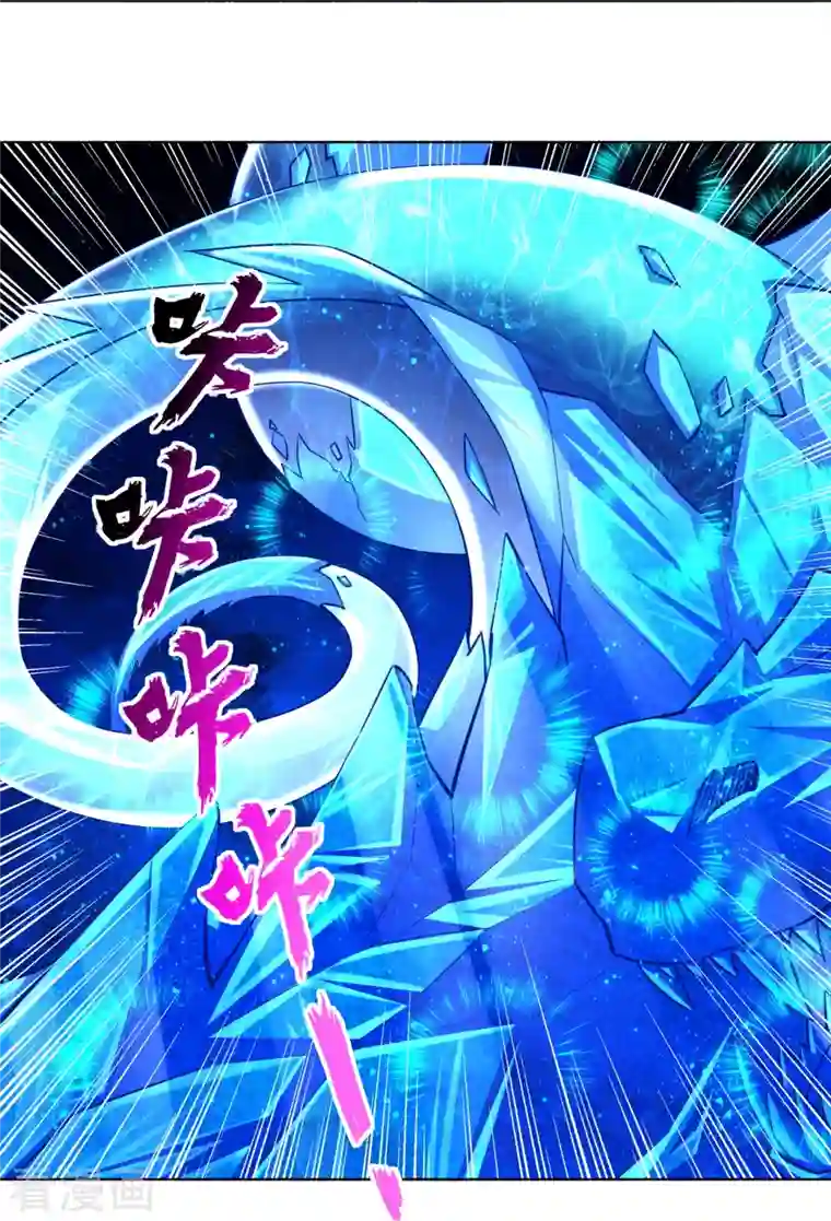 逆天战神第261话 阵灵城