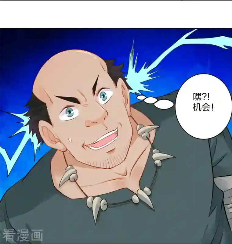 逆天战神第261话 阵灵城