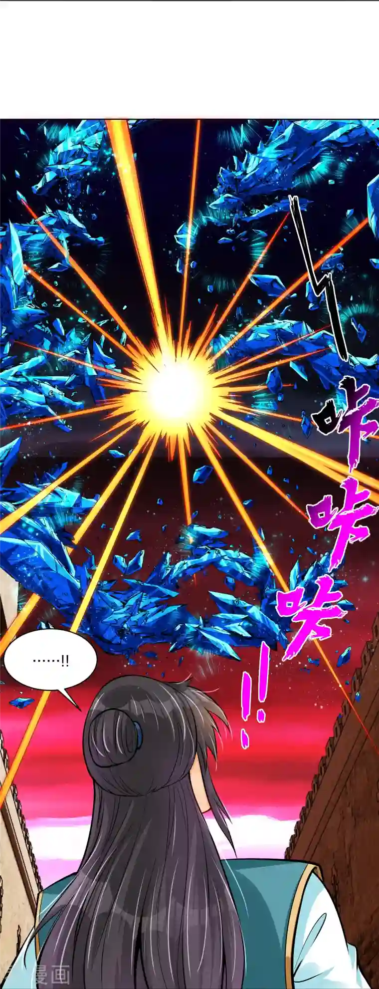 逆天战神第261话 阵灵城