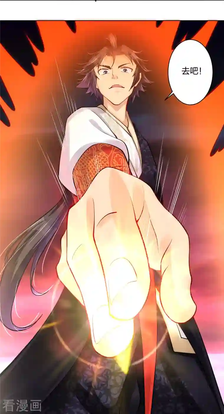 逆天战神第261话 阵灵城