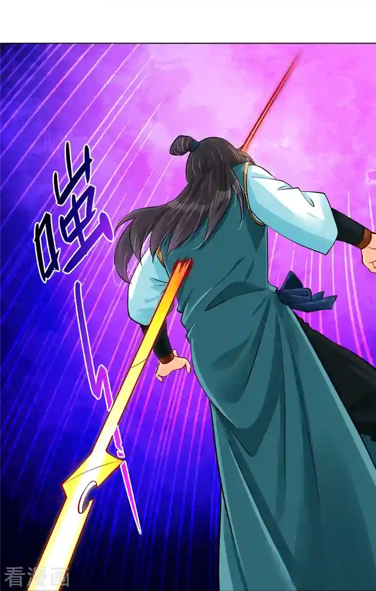 逆天战神第261话 阵灵城