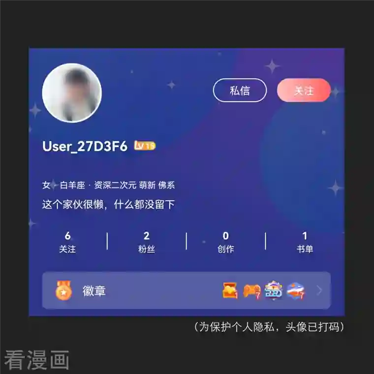 逆天战神第261话 阵灵城