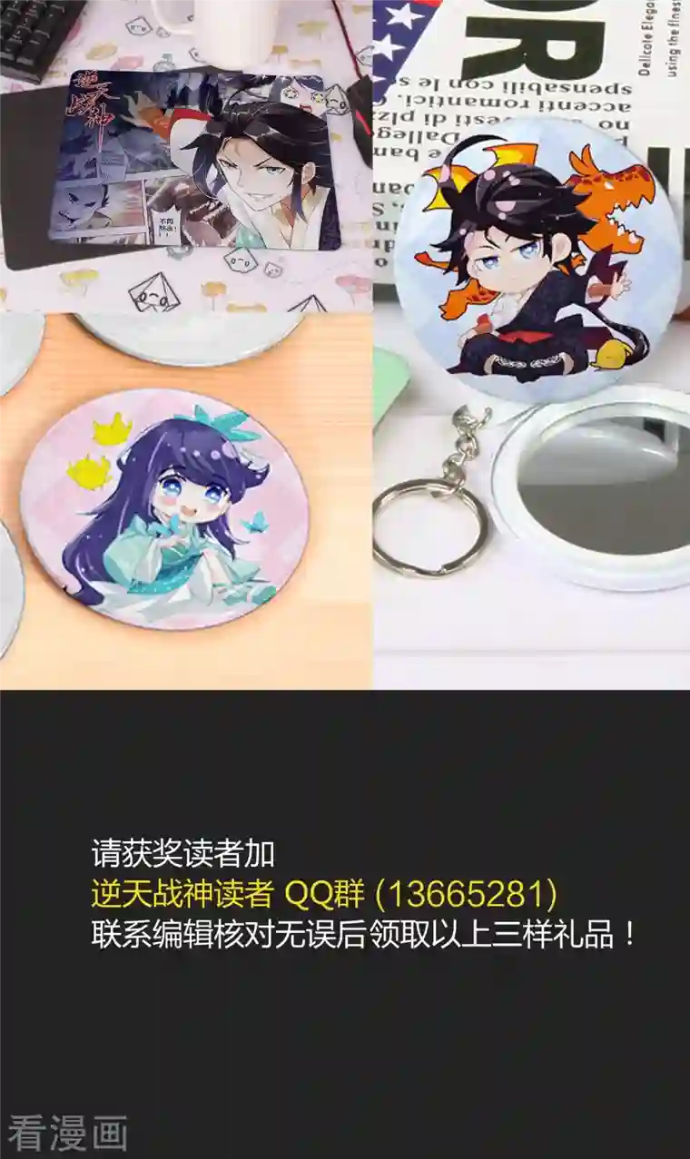 逆天战神第261话 阵灵城