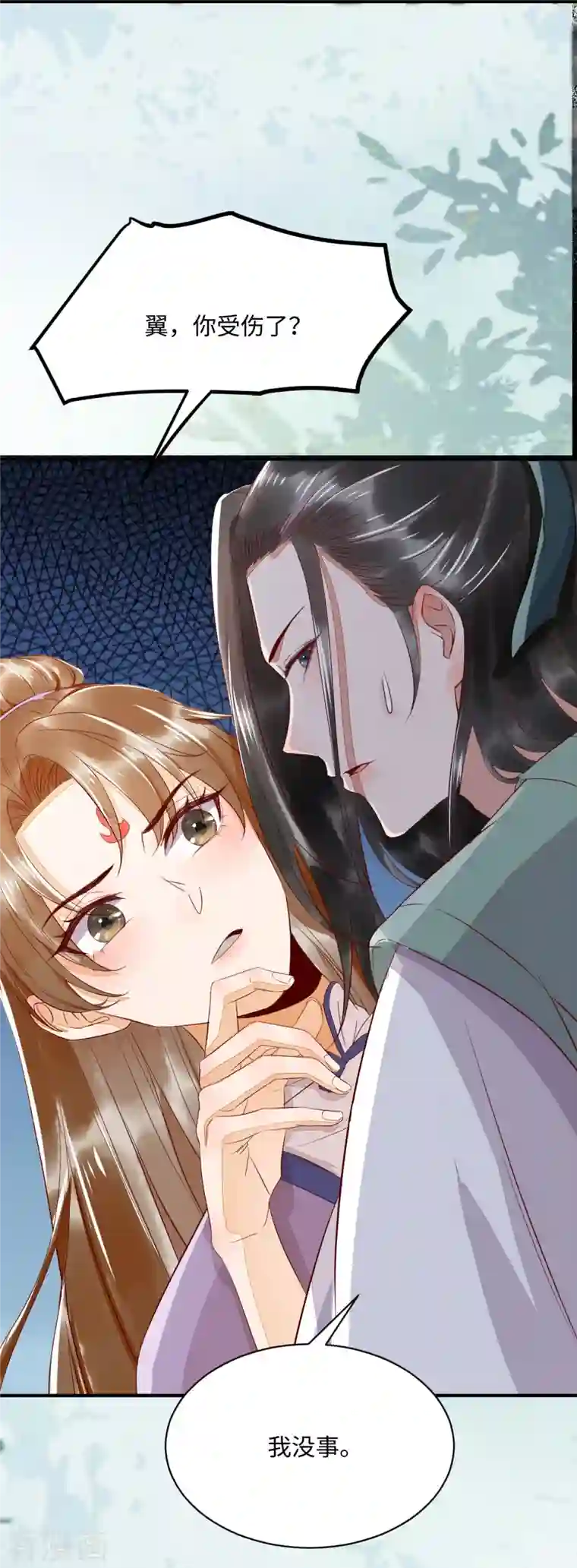 杀手王妃不好惹第101话 追杀