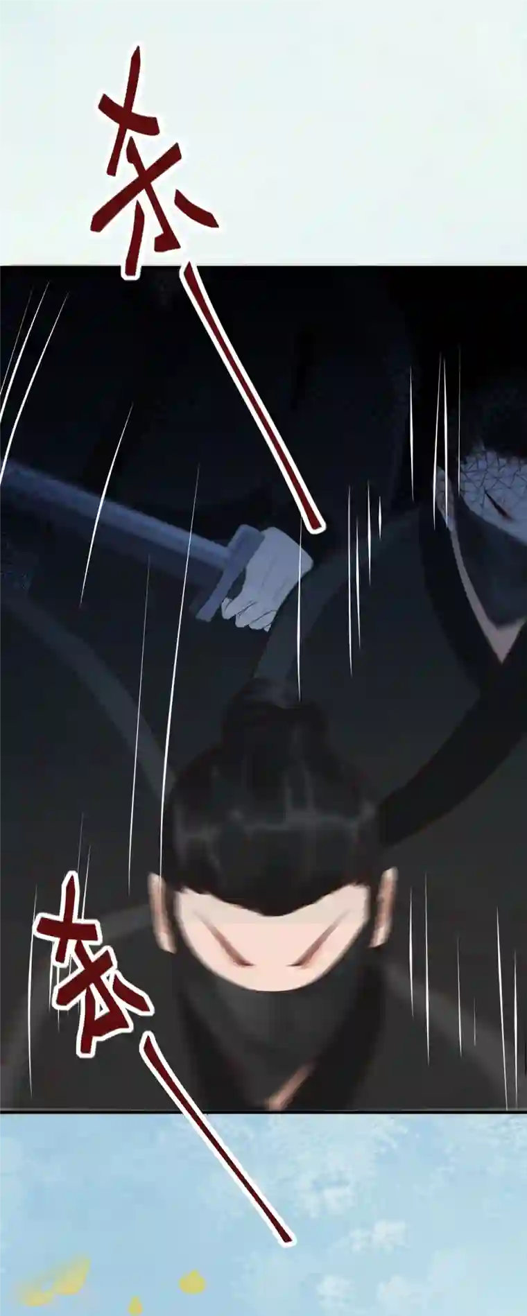 杀手王妃不好惹第101话 追杀