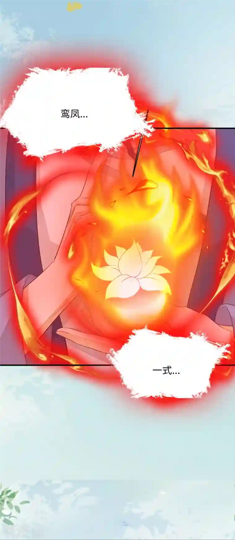 杀手王妃不好惹第101话 追杀