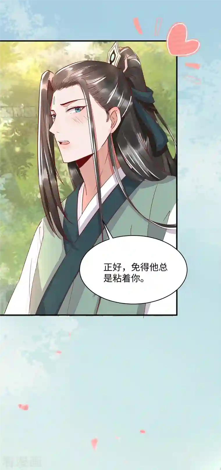 杀手王妃不好惹第101话 追杀