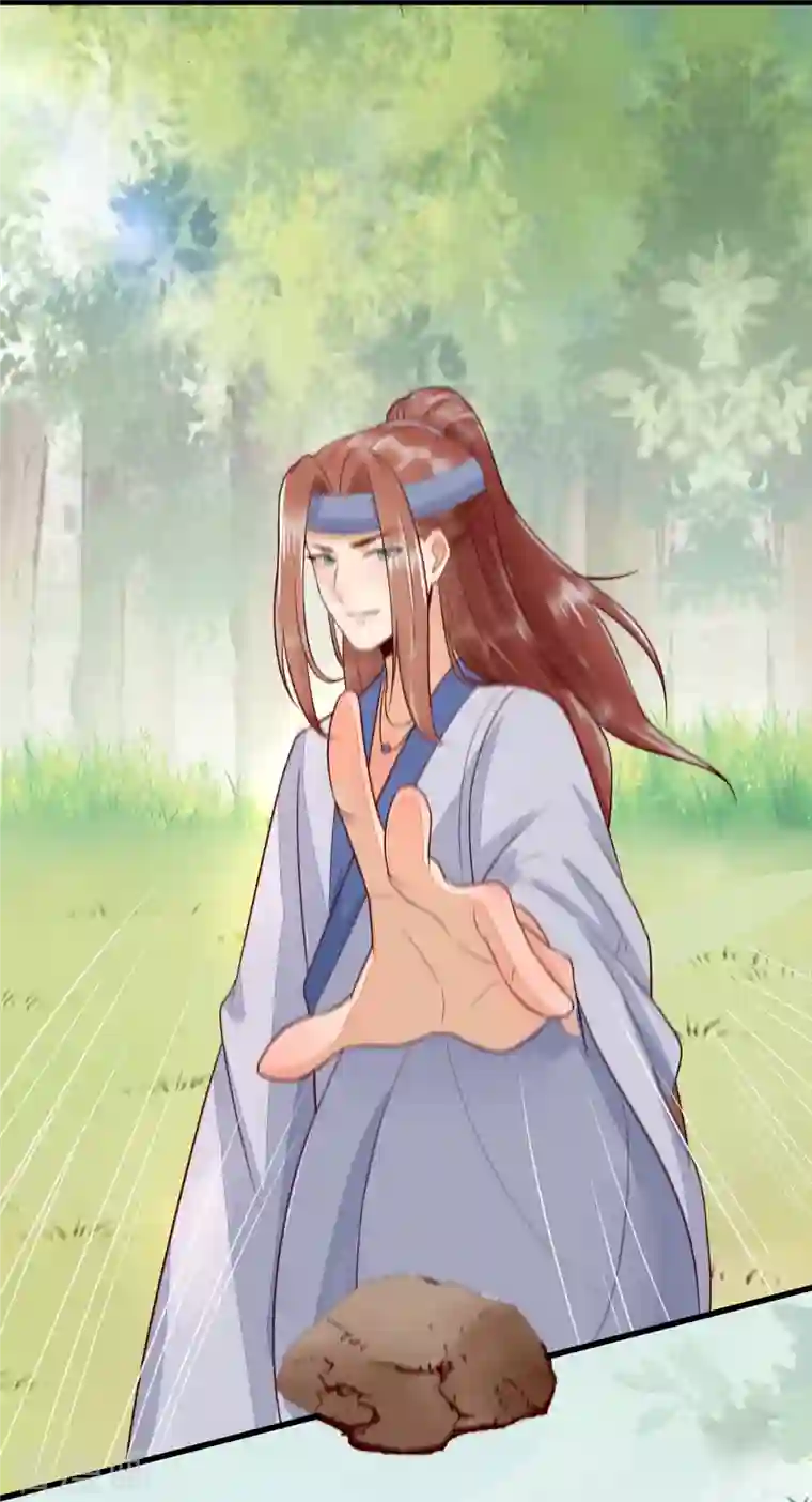 杀手王妃不好惹第102话 斩草除根