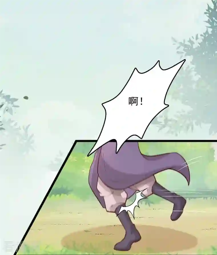 杀手王妃不好惹第102话 斩草除根