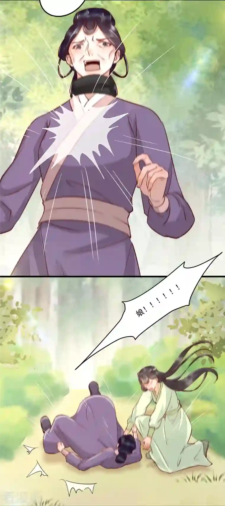 杀手王妃不好惹第102话 斩草除根