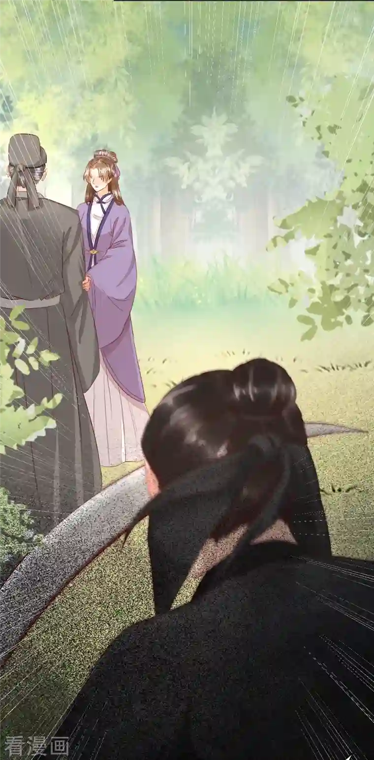 杀手王妃不好惹第102话 斩草除根