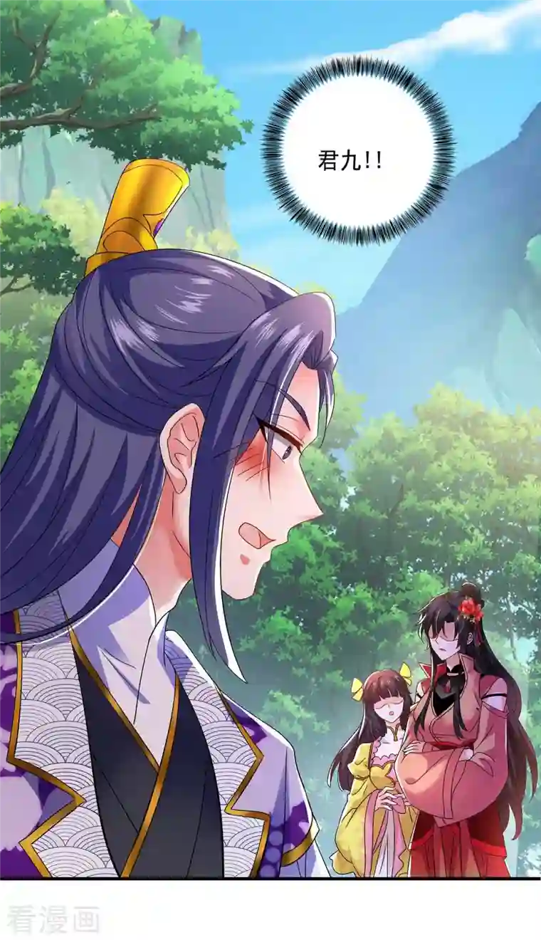 我在异界养男神：神医九小姐第123话 冤家路窄