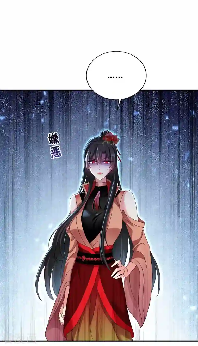 我在异界养男神：神医九小姐第123话 冤家路窄