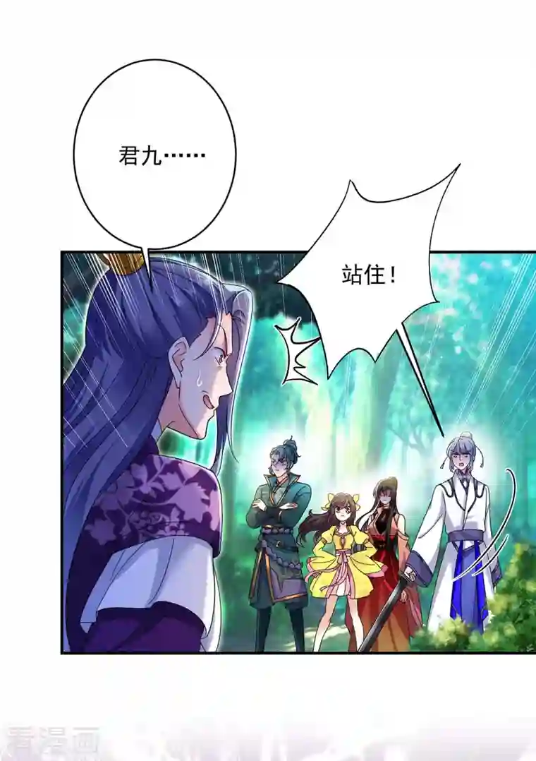 我在异界养男神：神医九小姐第123话 冤家路窄