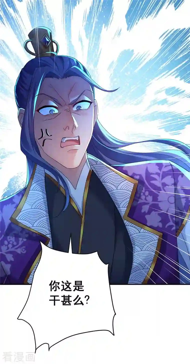 我在异界养男神：神医九小姐第123话 冤家路窄