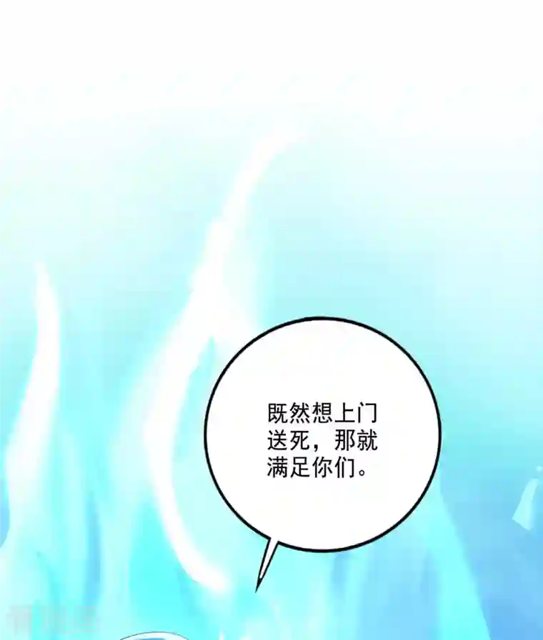 我在异界养男神：神医九小姐第123话 冤家路窄