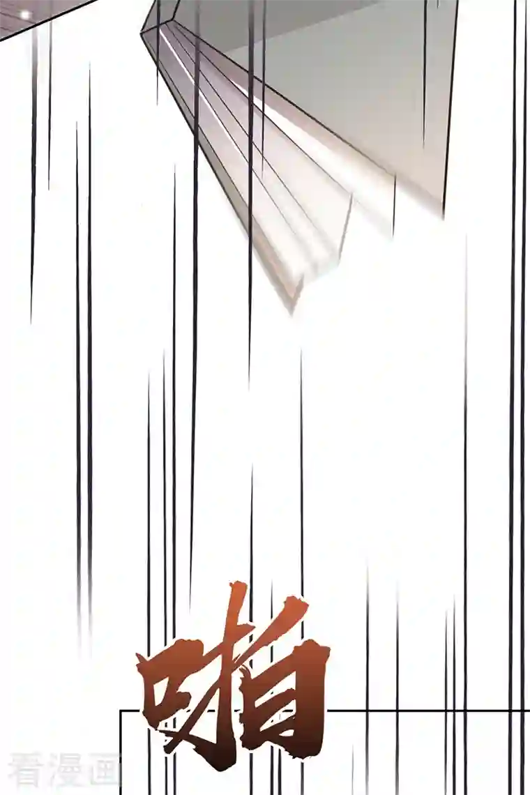 以婚之名第97话 Sam的过去