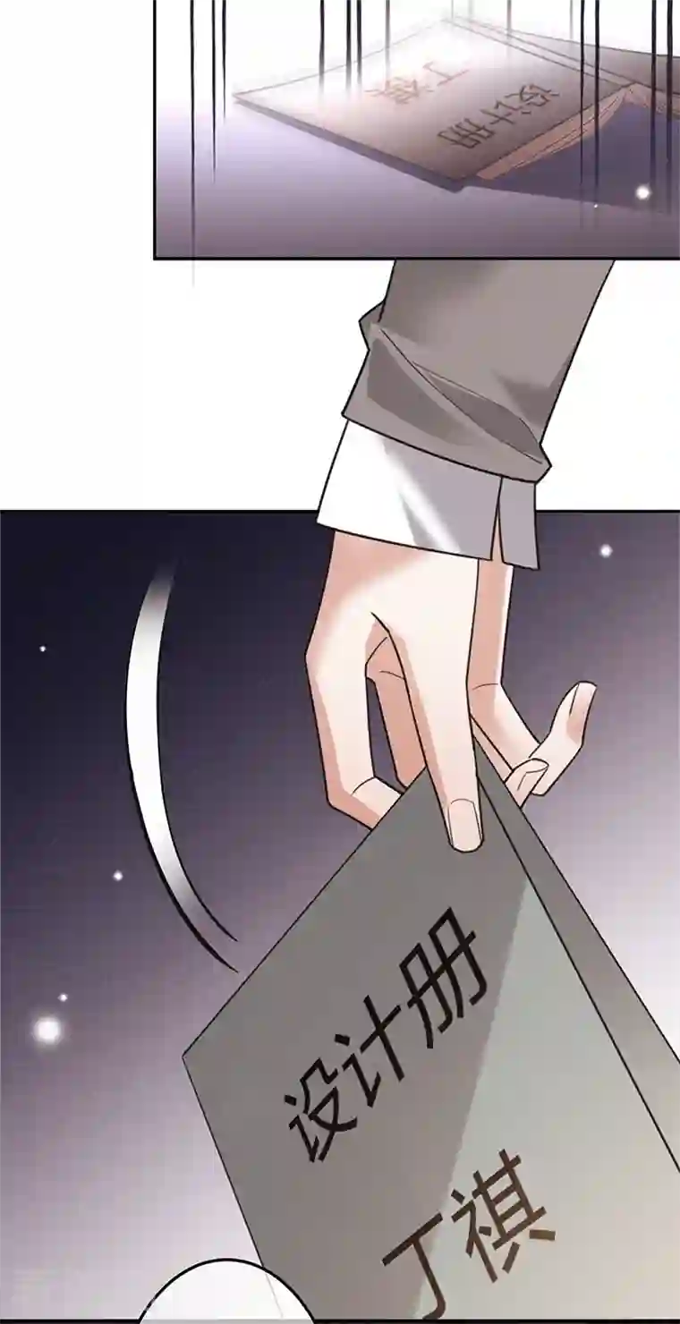 以婚之名第97话 Sam的过去