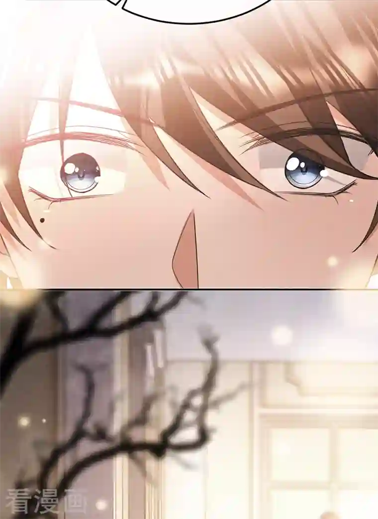 以婚之名第97话 Sam的过去