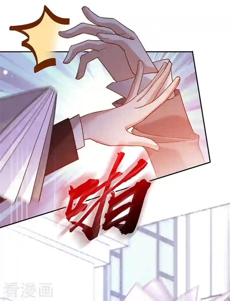 以婚之名第97话 Sam的过去