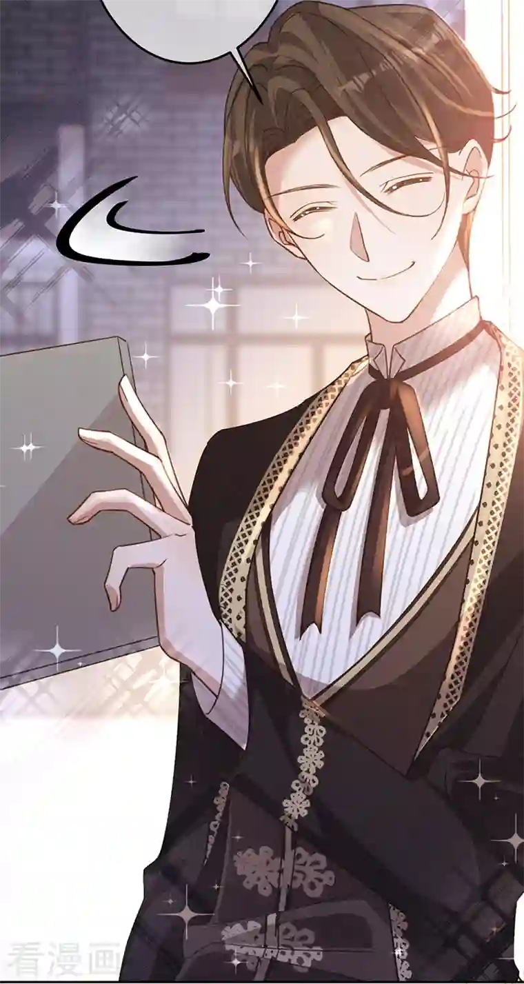 以婚之名第97话 Sam的过去