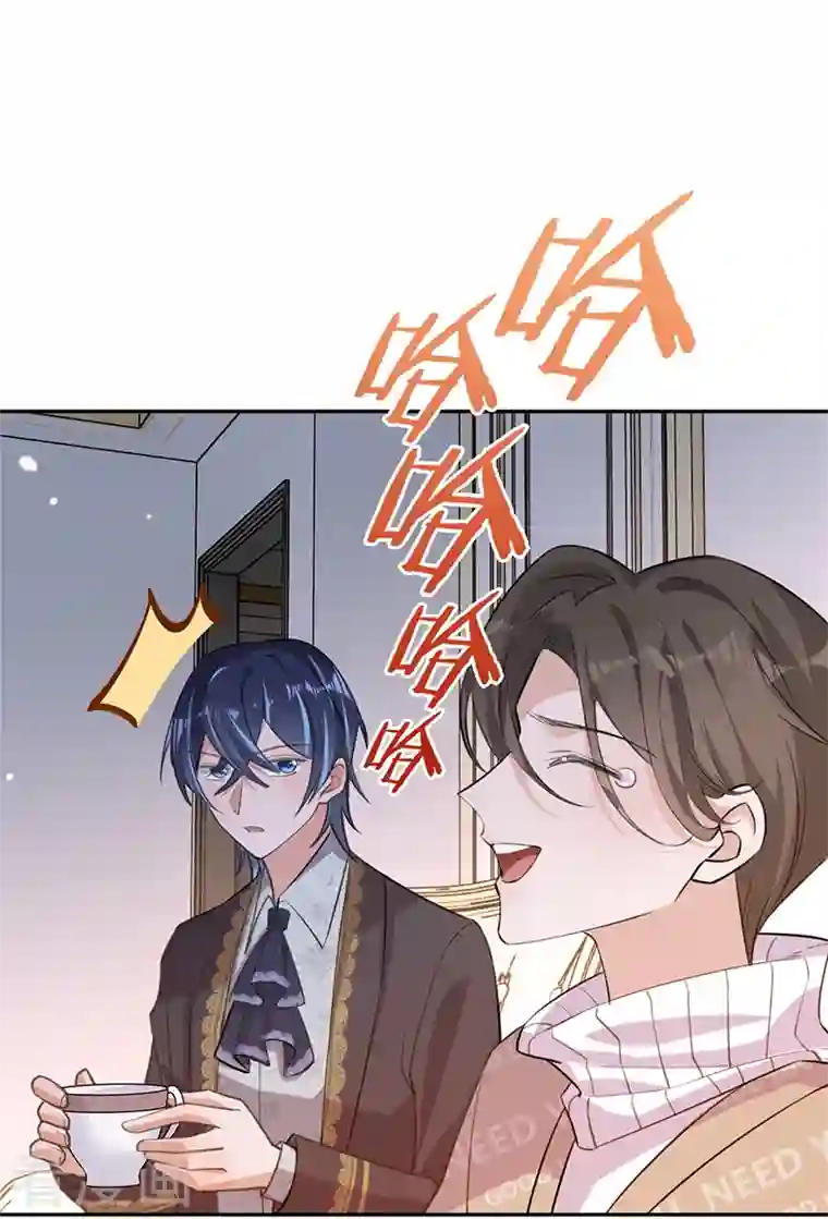 以婚之名第97话 Sam的过去