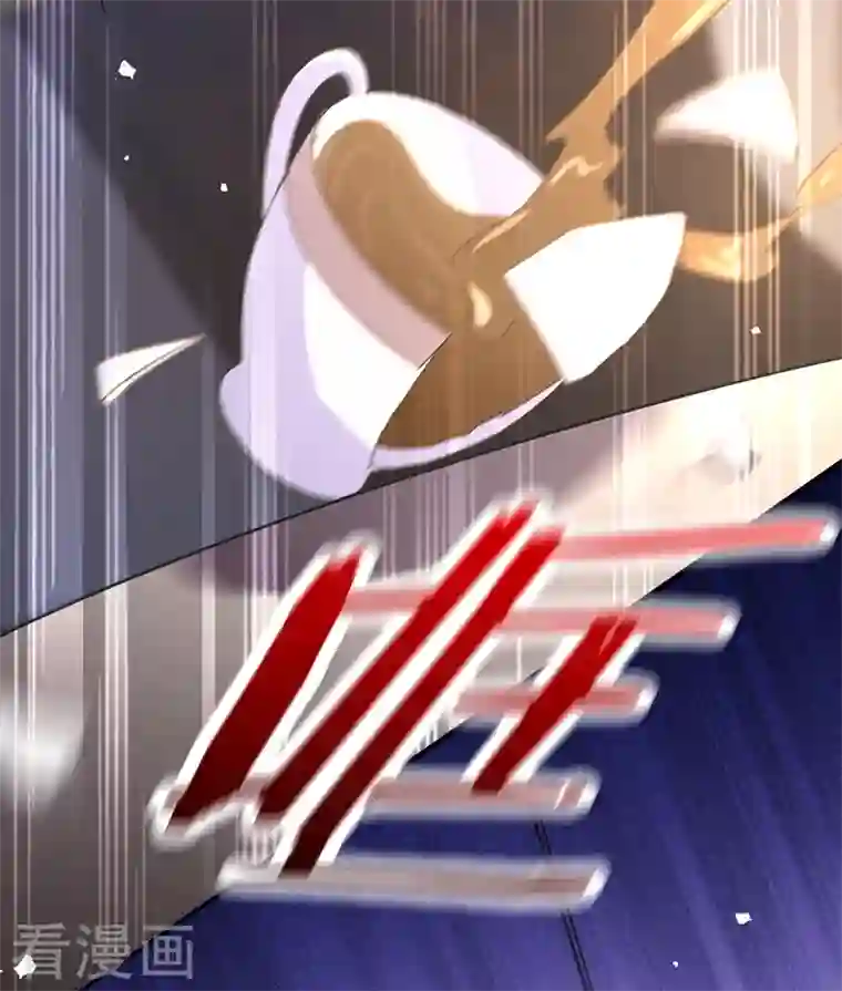 以婚之名第97话 Sam的过去