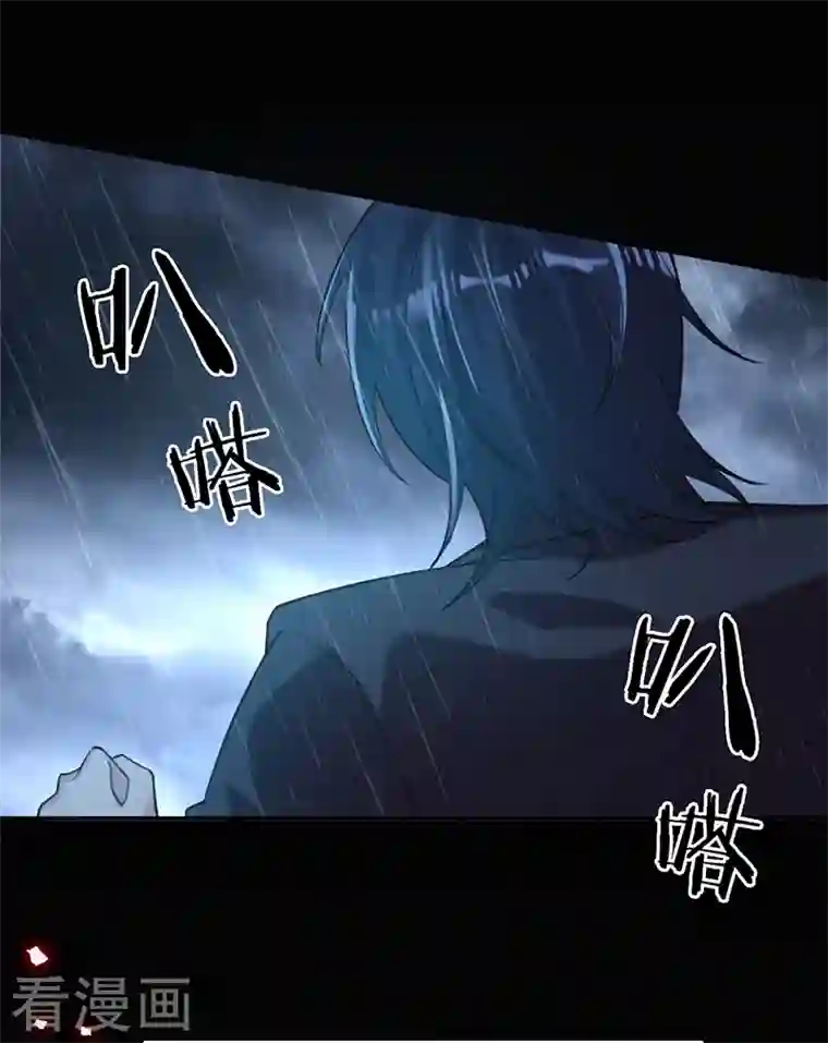 以婚之名第98话 Sam的决意