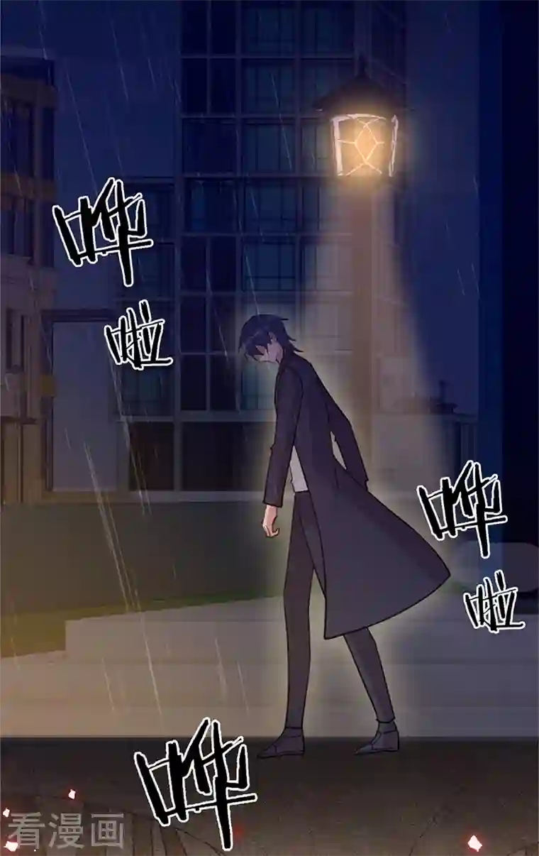 以婚之名第98话 Sam的决意