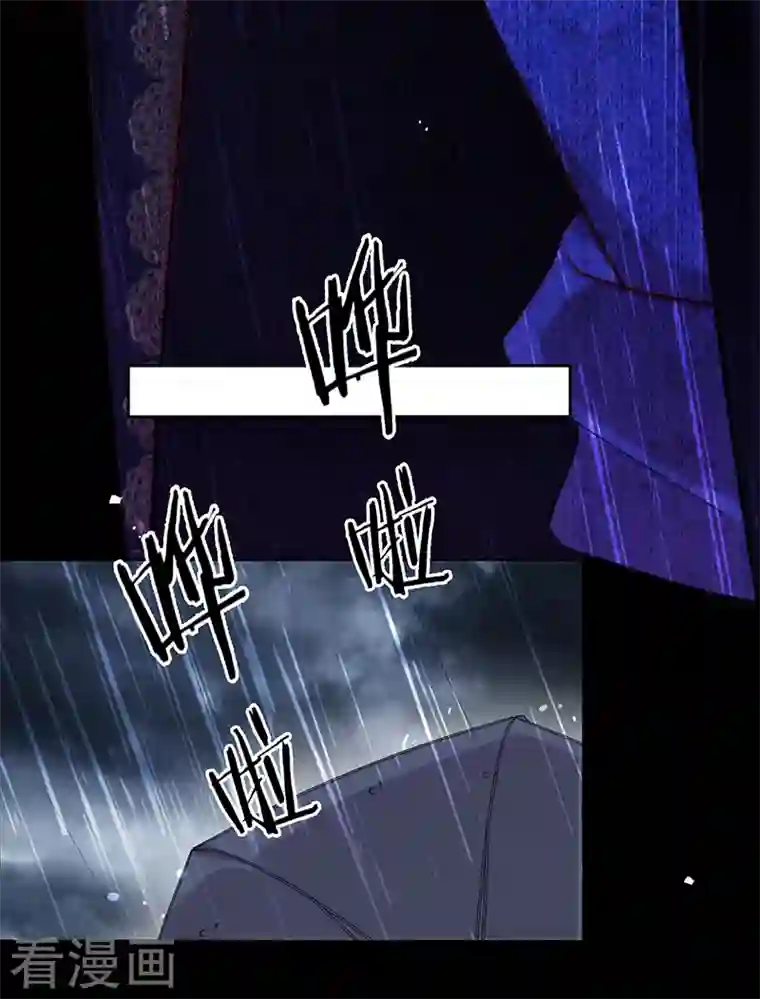 以婚之名第98话 Sam的决意