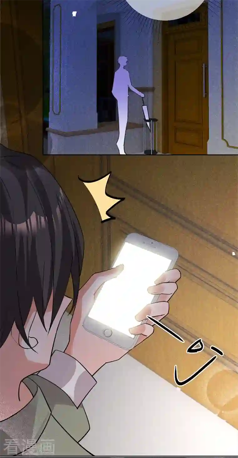 以婚之名第98话 Sam的决意