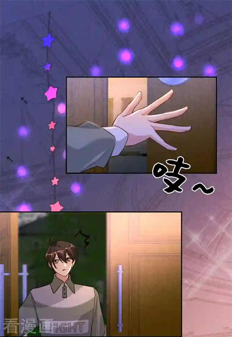 以婚之名第98话 Sam的决意