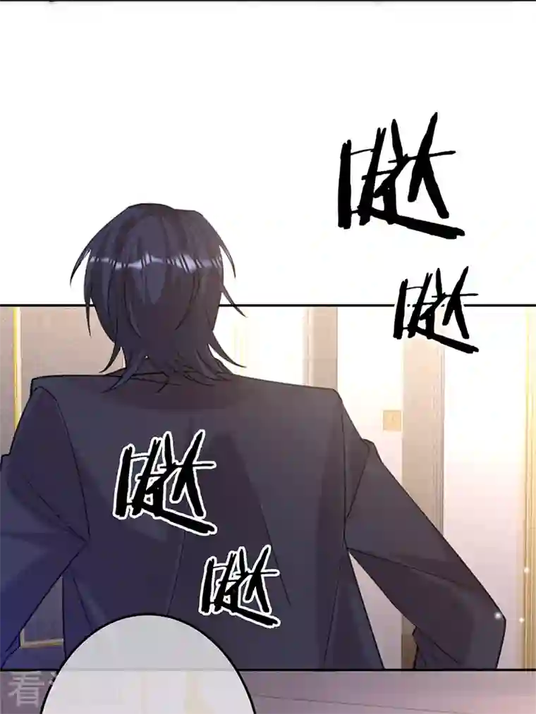 以婚之名第98话 Sam的决意