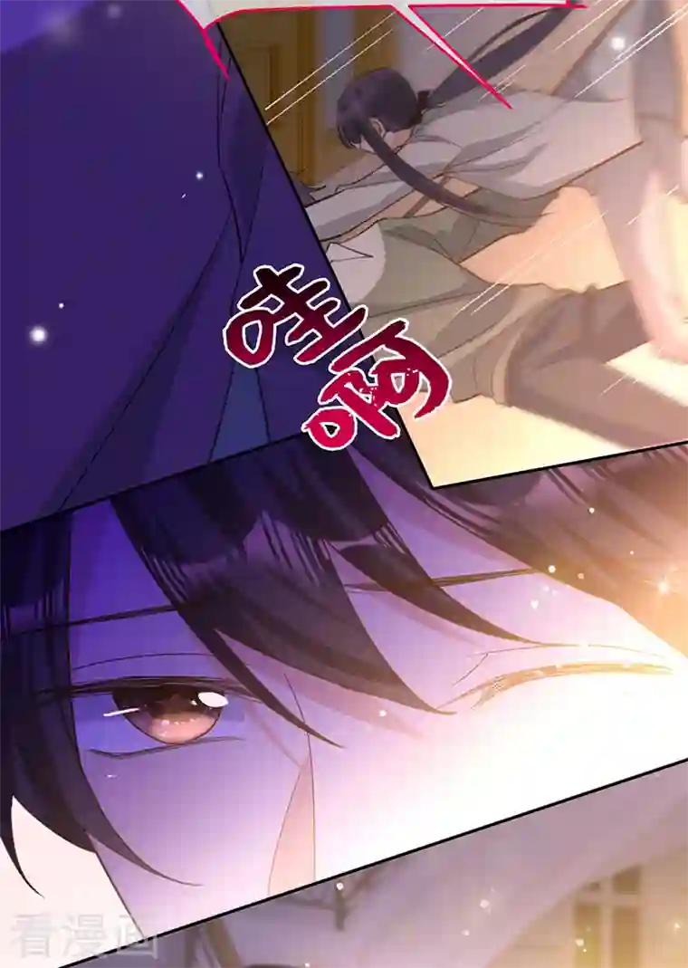 以婚之名第98话 Sam的决意