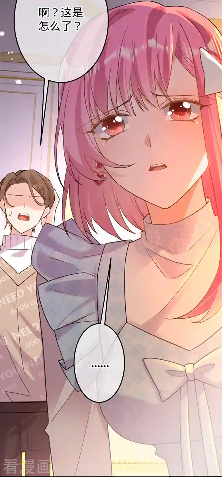 以婚之名第98话 Sam的决意