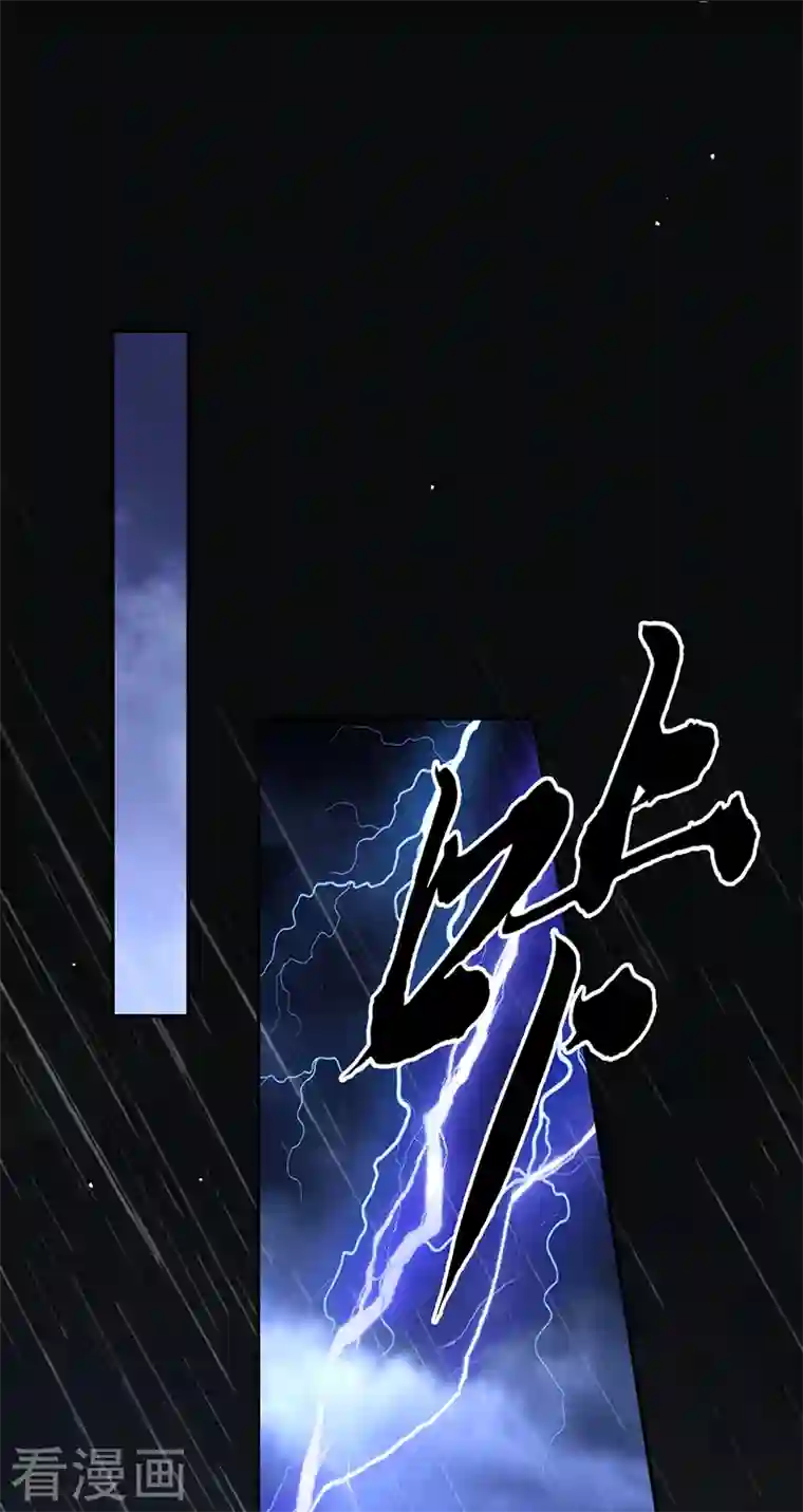 以婚之名第98话 Sam的决意