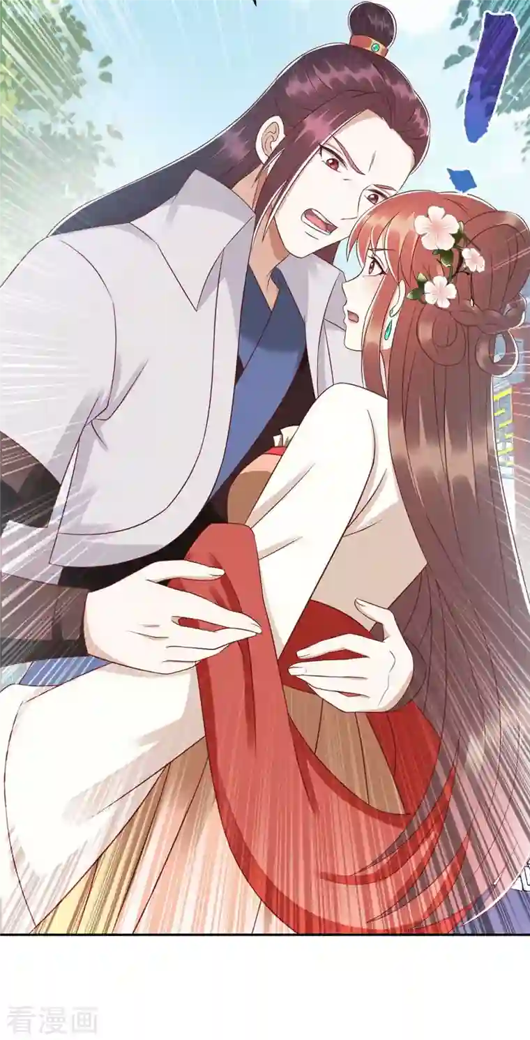 一品嫡女第213话 你只爱你自己