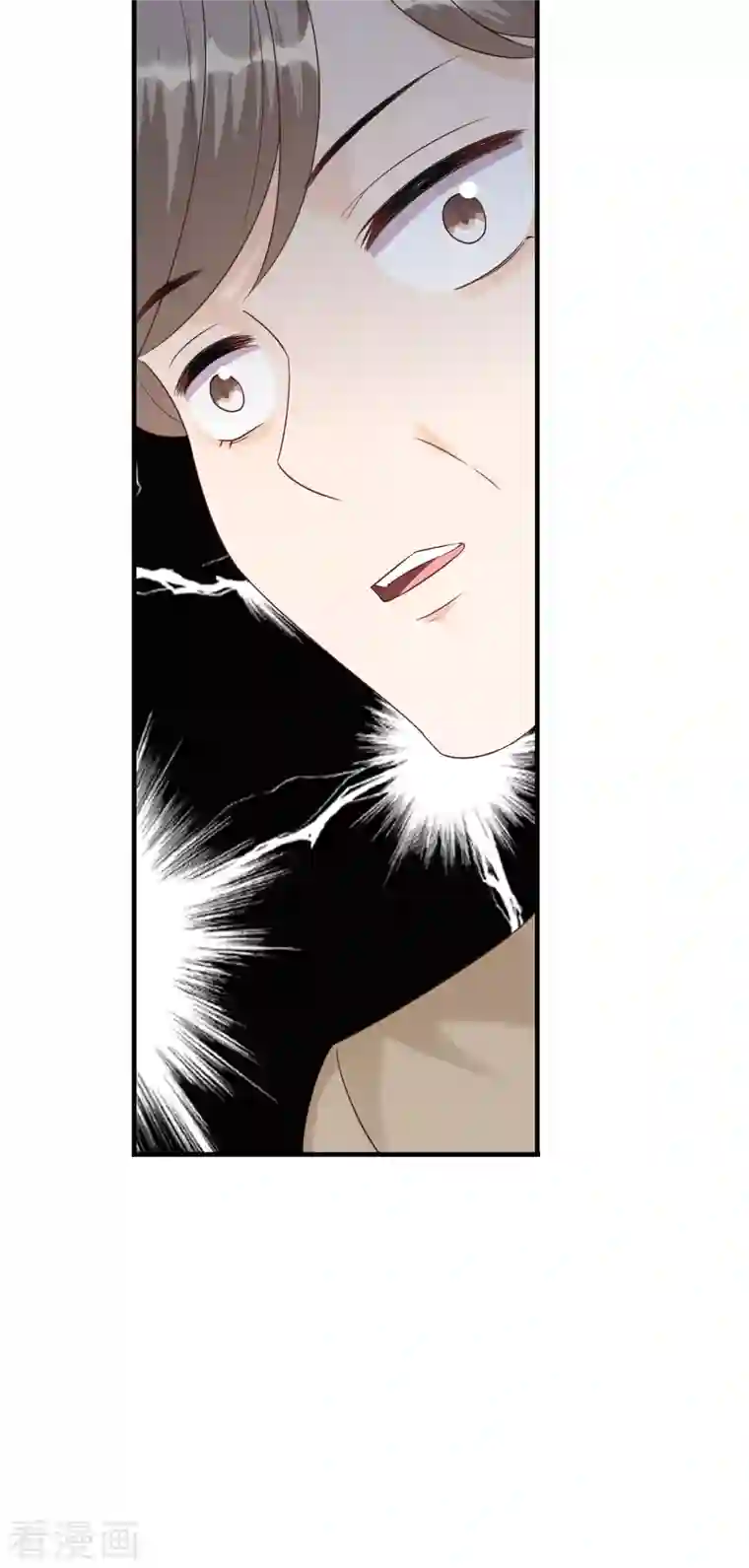 分手进度99第105话 回忆往事