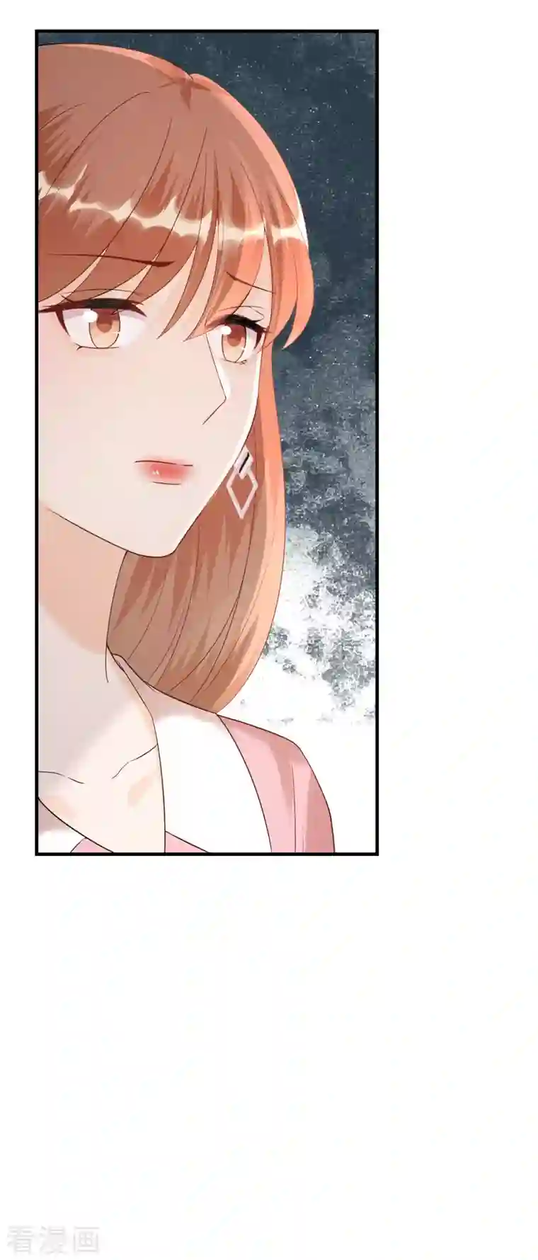 分手进度99第105话 回忆往事