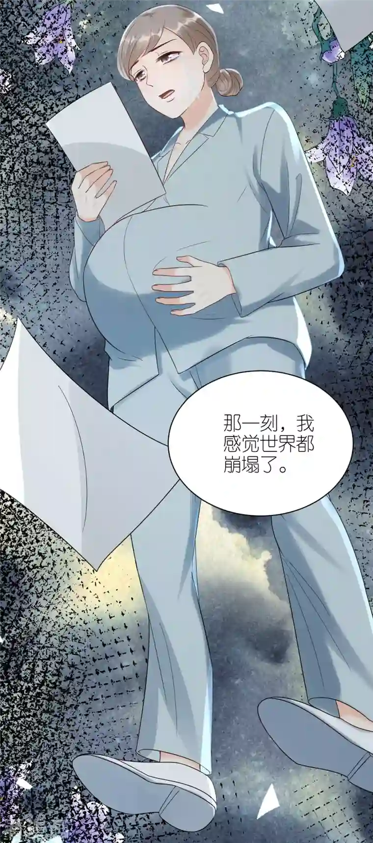 分手进度99第105话 回忆往事