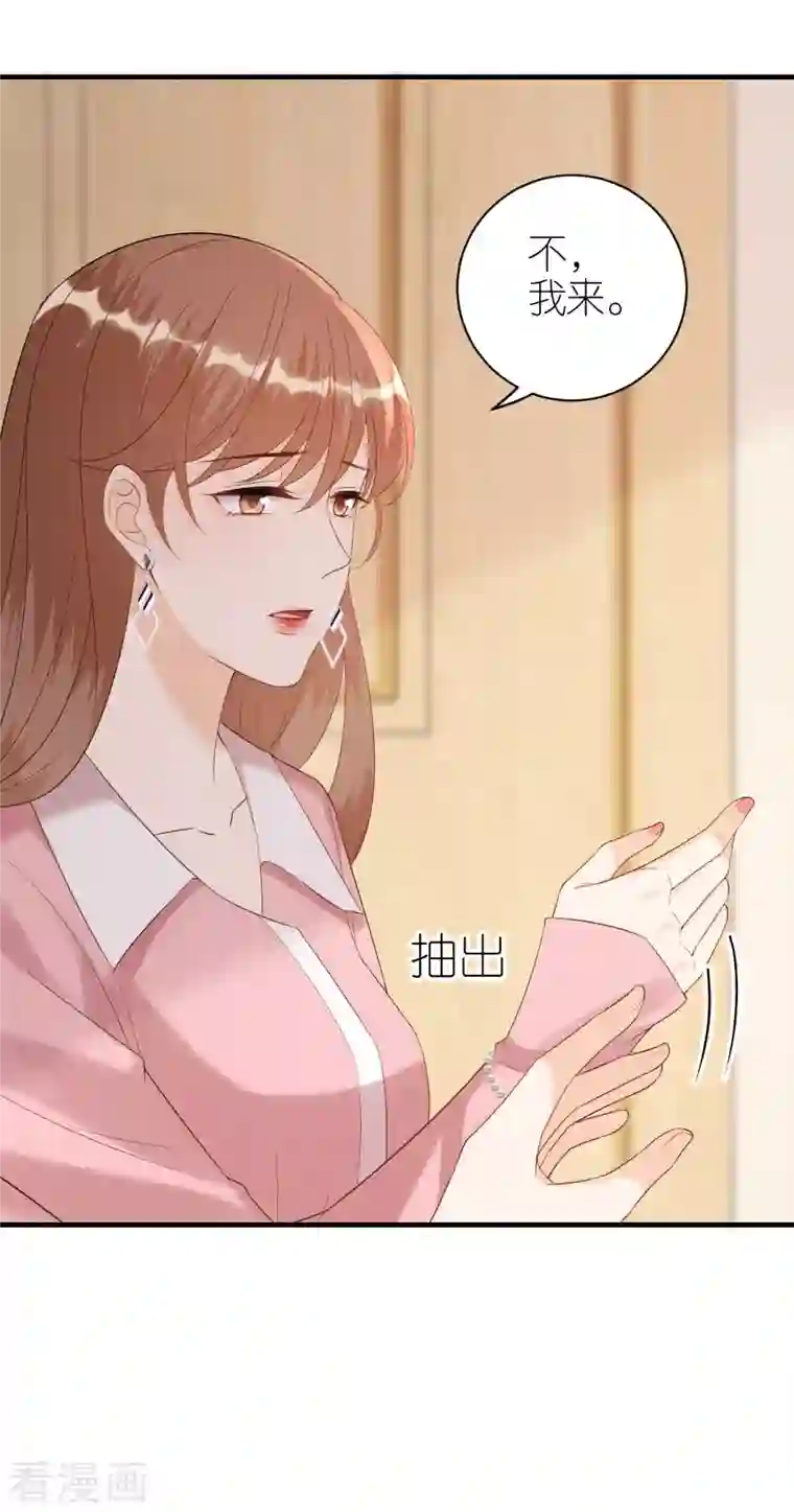 分手进度99第105话 回忆往事