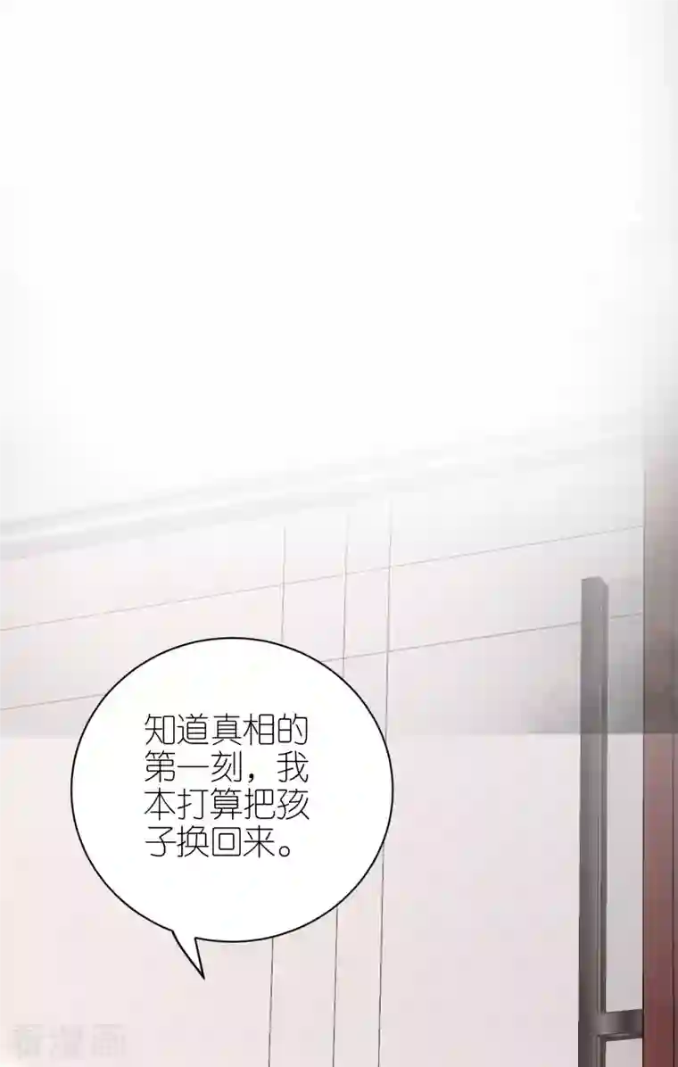 分手进度99第105话 回忆往事